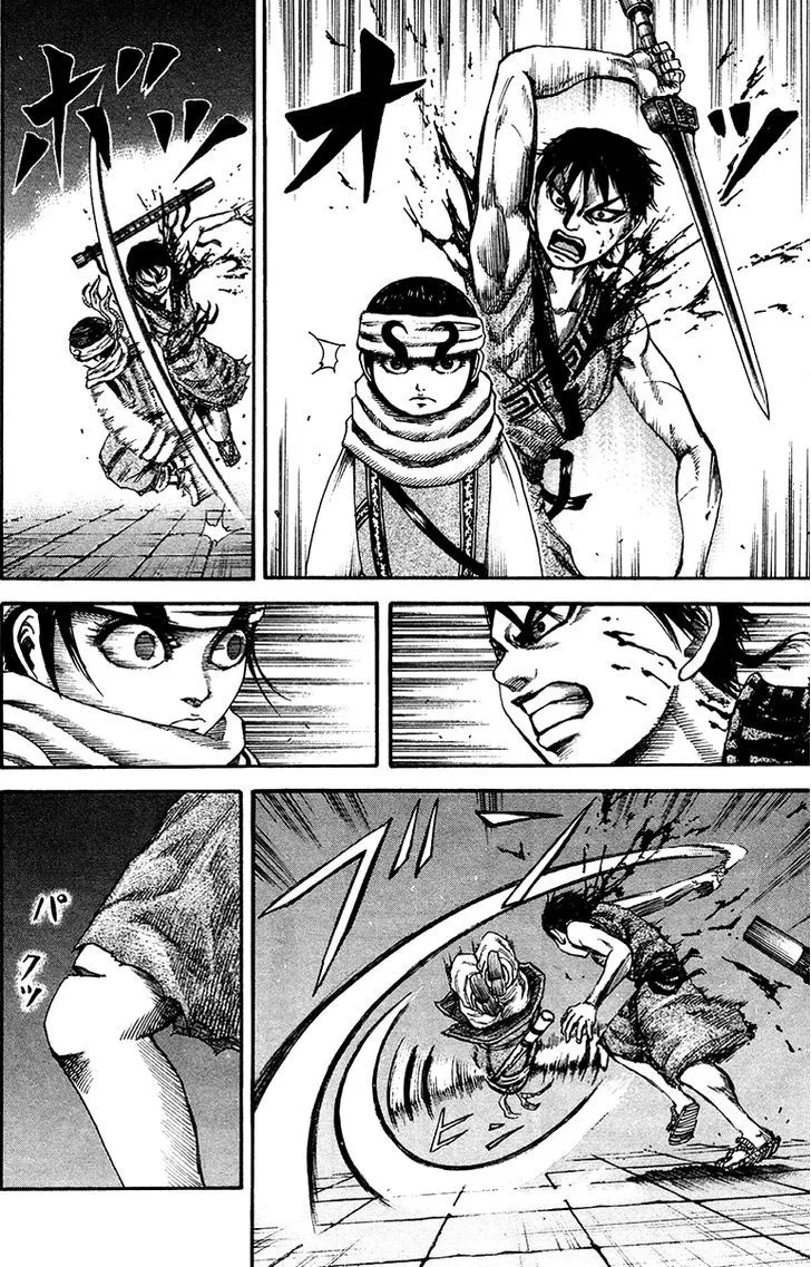 Kingdom Zinmanga X Chapter 88 Page 5