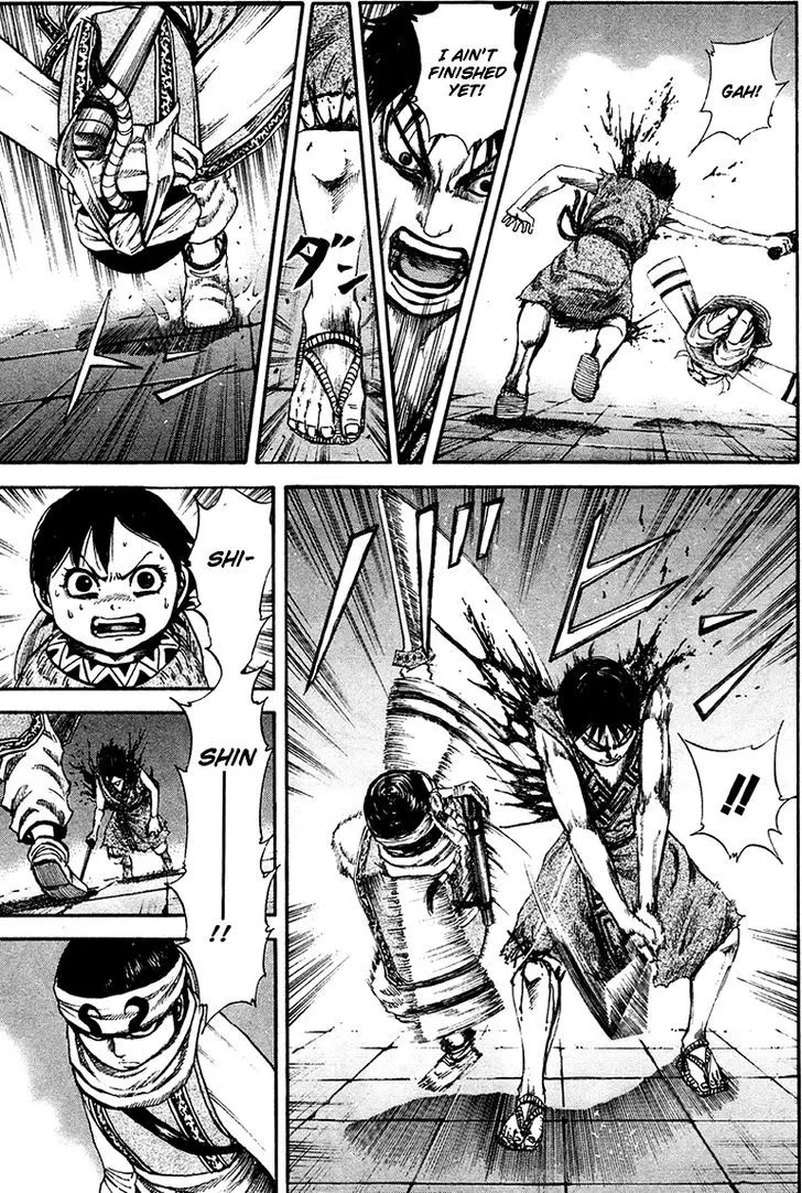 Kingdom Zinmanga X Chapter 88 Page 6
