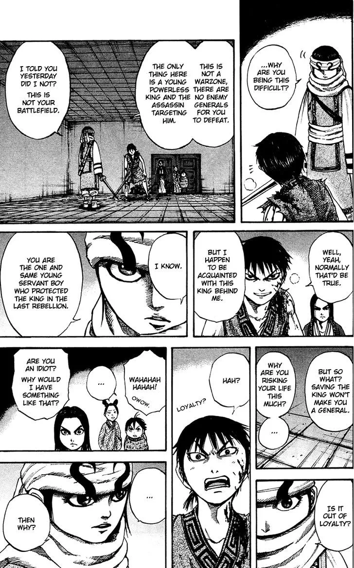 Kingdom Zinmanga X Chapter 88 Page 8