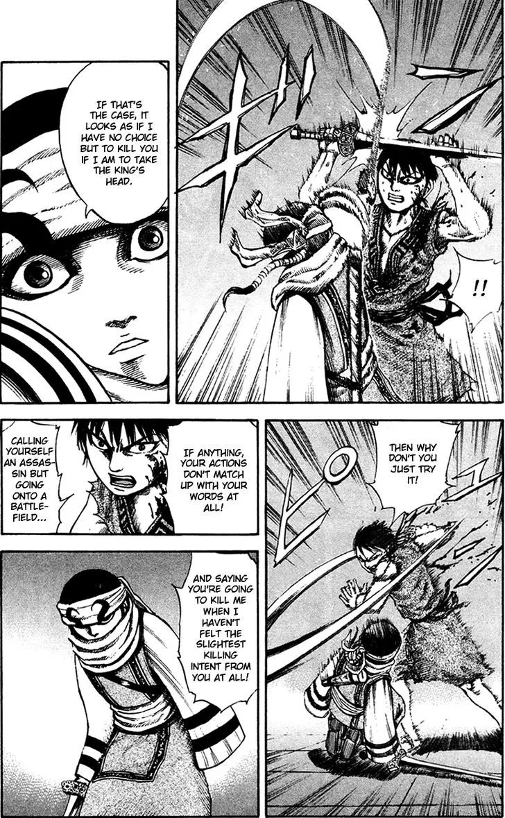 Kingdom Zinmanga X Chapter 88 Page 11