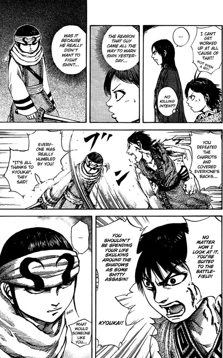 Kingdom Zinmanga X Chapter 88 Page 12