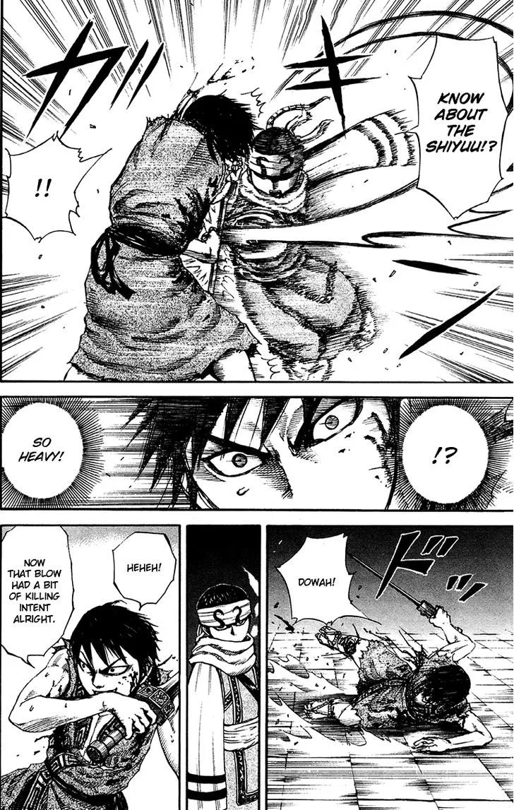 Kingdom Zinmanga X Chapter 88 Page 13