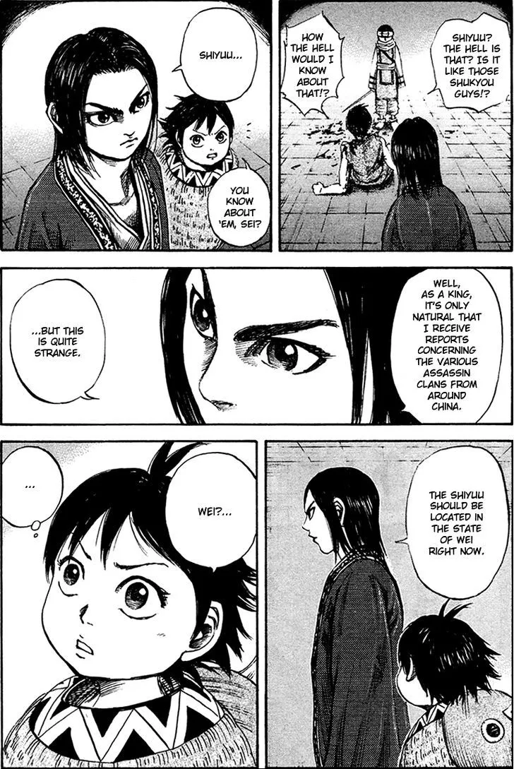 Kingdom Zinmanga X Chapter 88 Page 14