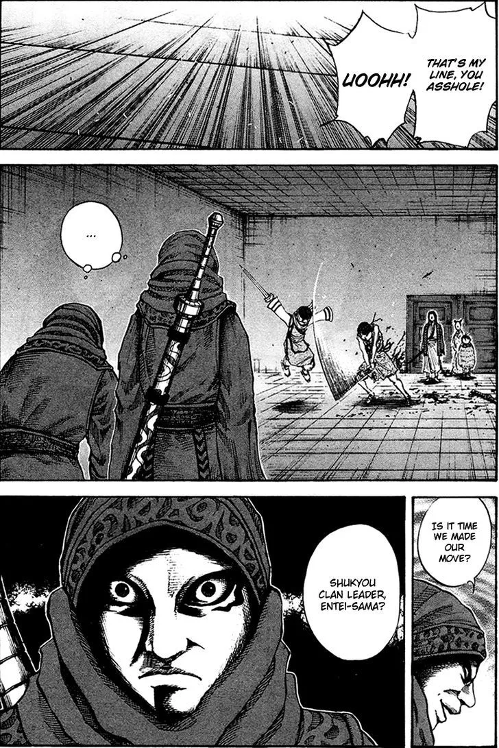 Kingdom Zinmanga X Chapter 88 Page 17