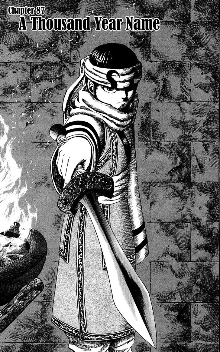 Kingdom Zinmanga X Chapter 87 Page 1