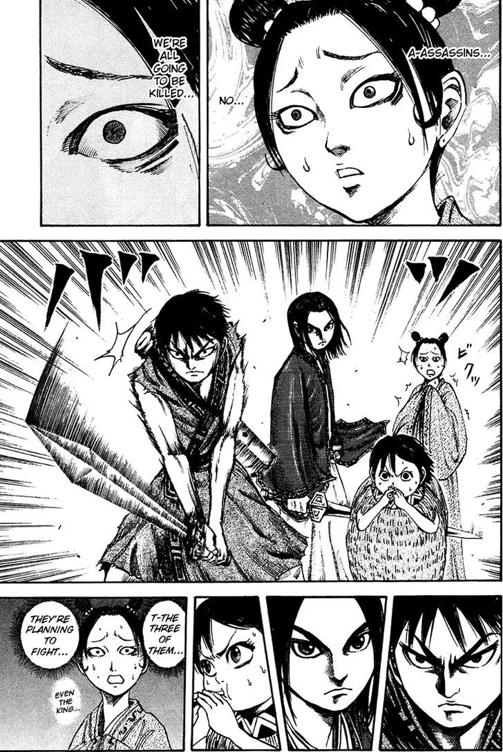Kingdom Zinmanga X Chapter 87 Page 3