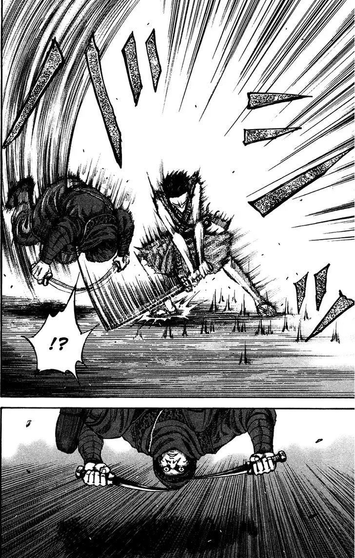 Kingdom Zinmanga X Chapter 87 Page 6