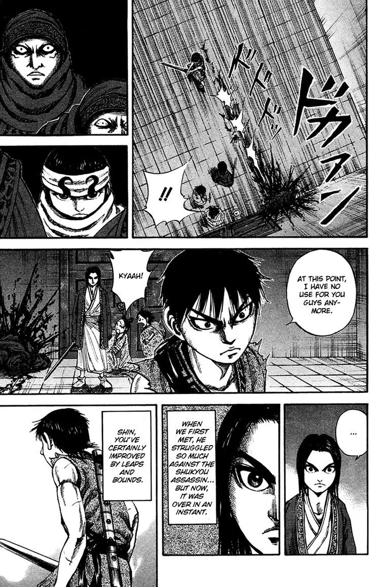 Kingdom Zinmanga X Chapter 87 Page 7