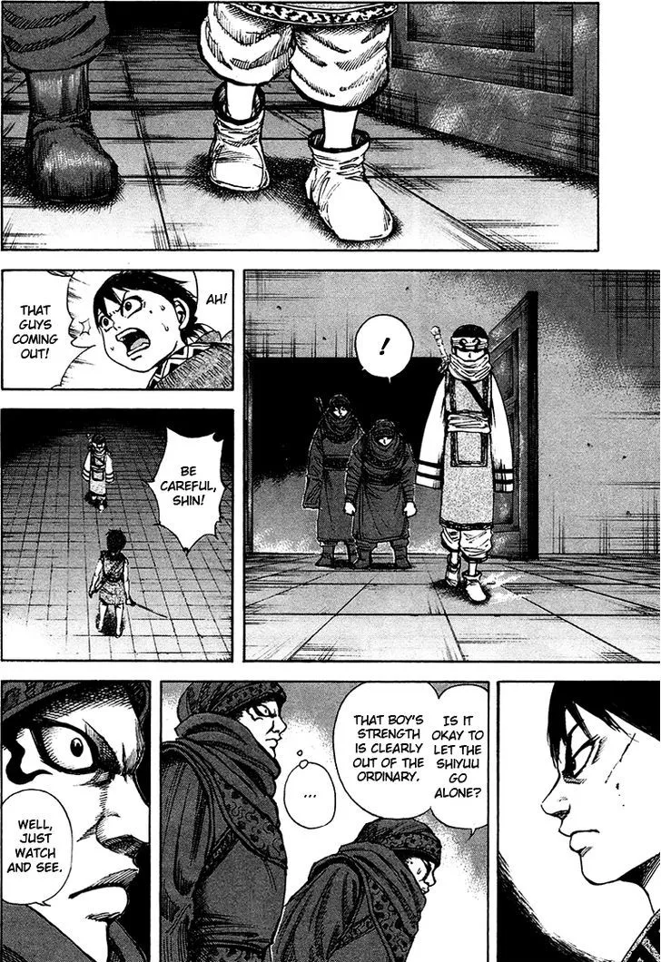 Kingdom Zinmanga X Chapter 87 Page 8