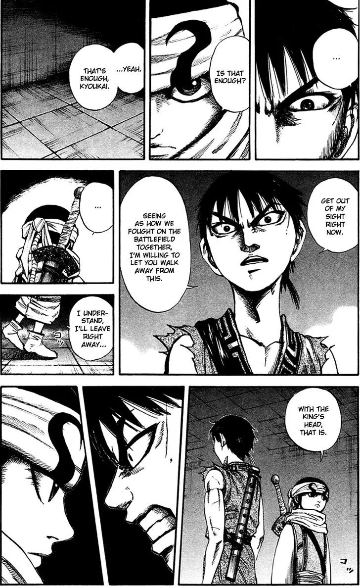 Kingdom Zinmanga X Chapter 87 Page 11