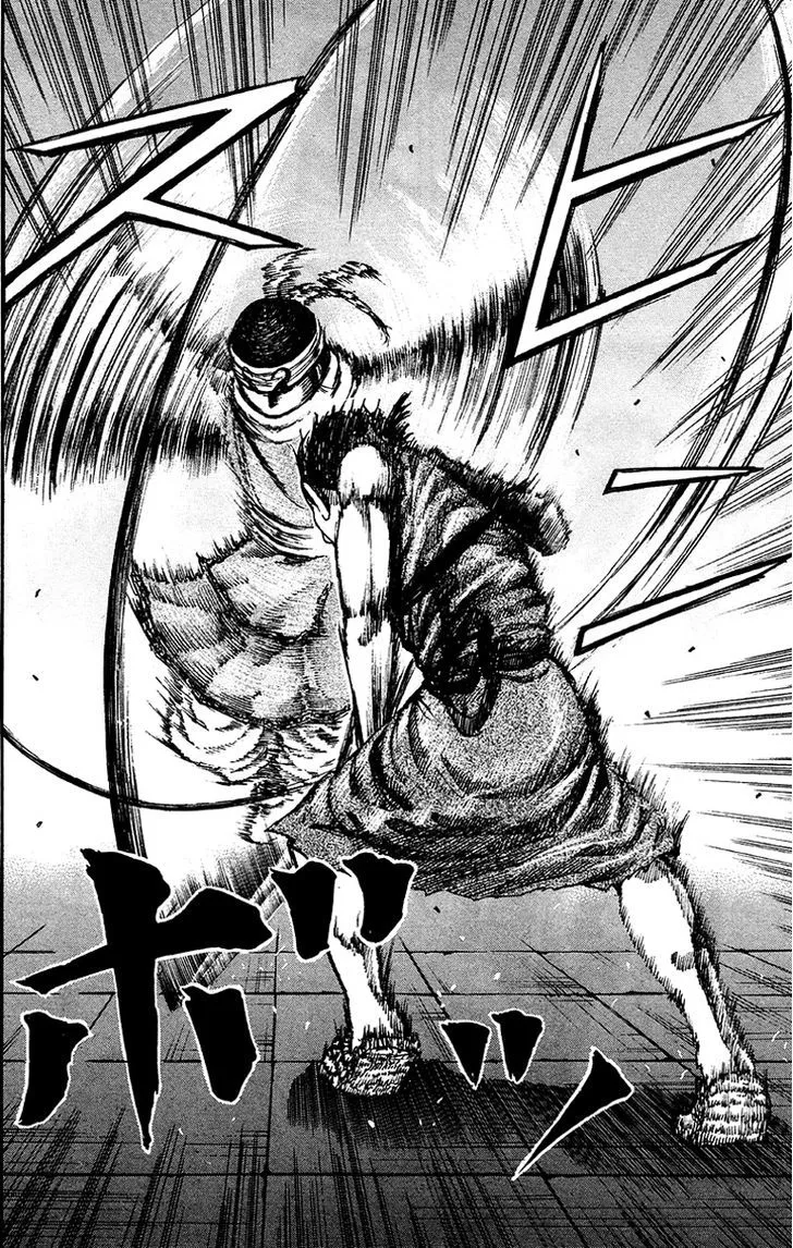 Kingdom Zinmanga X Chapter 87 Page 12