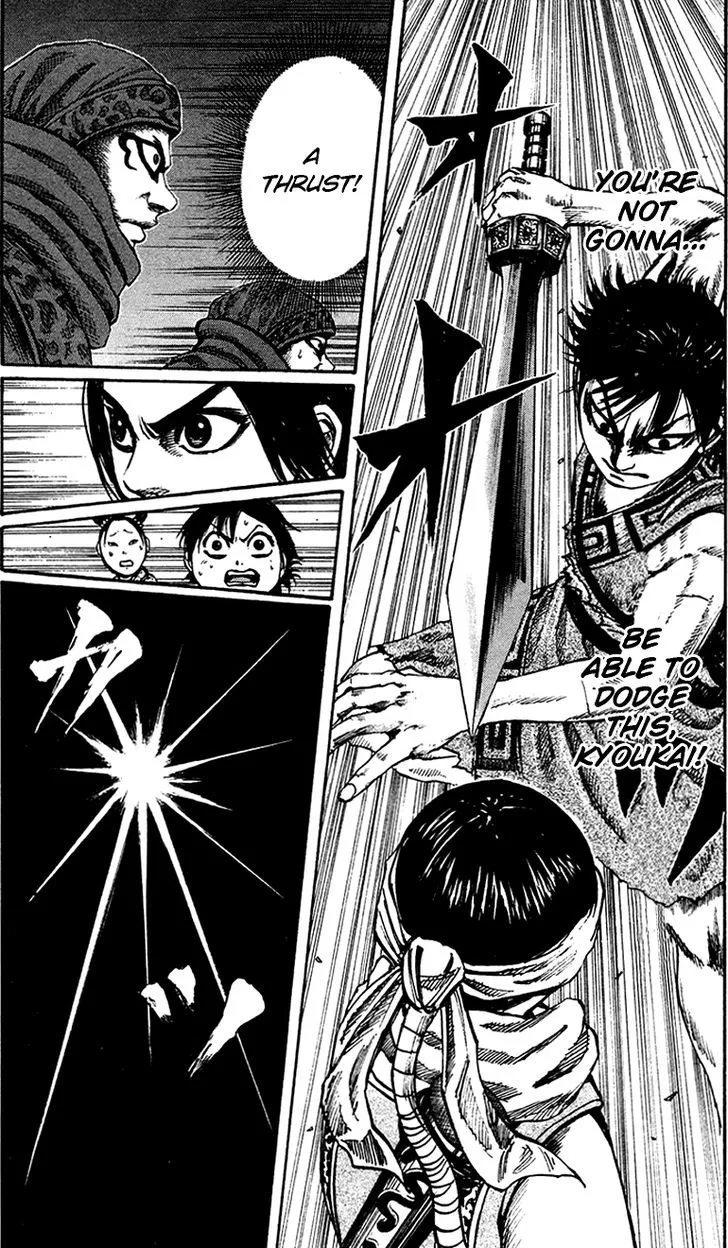Kingdom Zinmanga X Chapter 87 Page 17