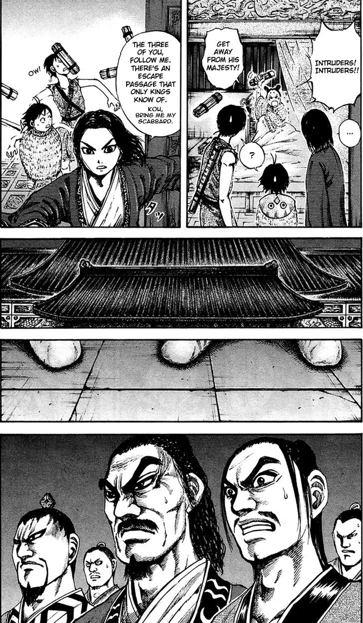 Kingdom Zinmanga X Chapter 86 Page 10