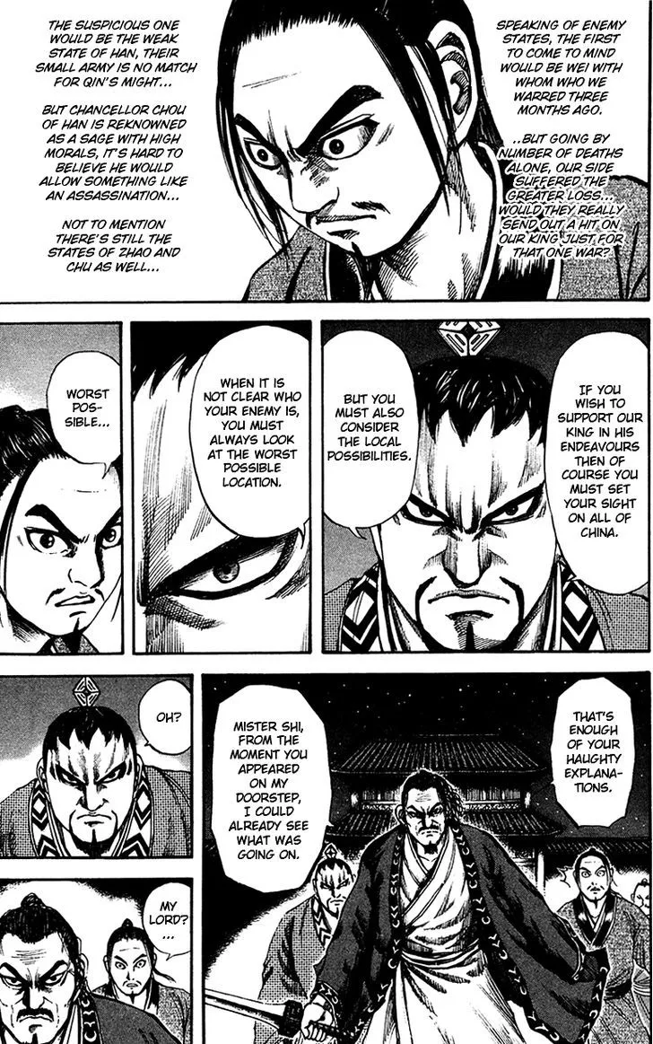 Kingdom Zinmanga X Chapter 86 Page 14