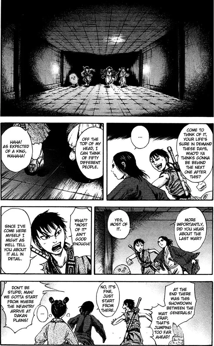 Kingdom Zinmanga X Chapter 86 Page 16
