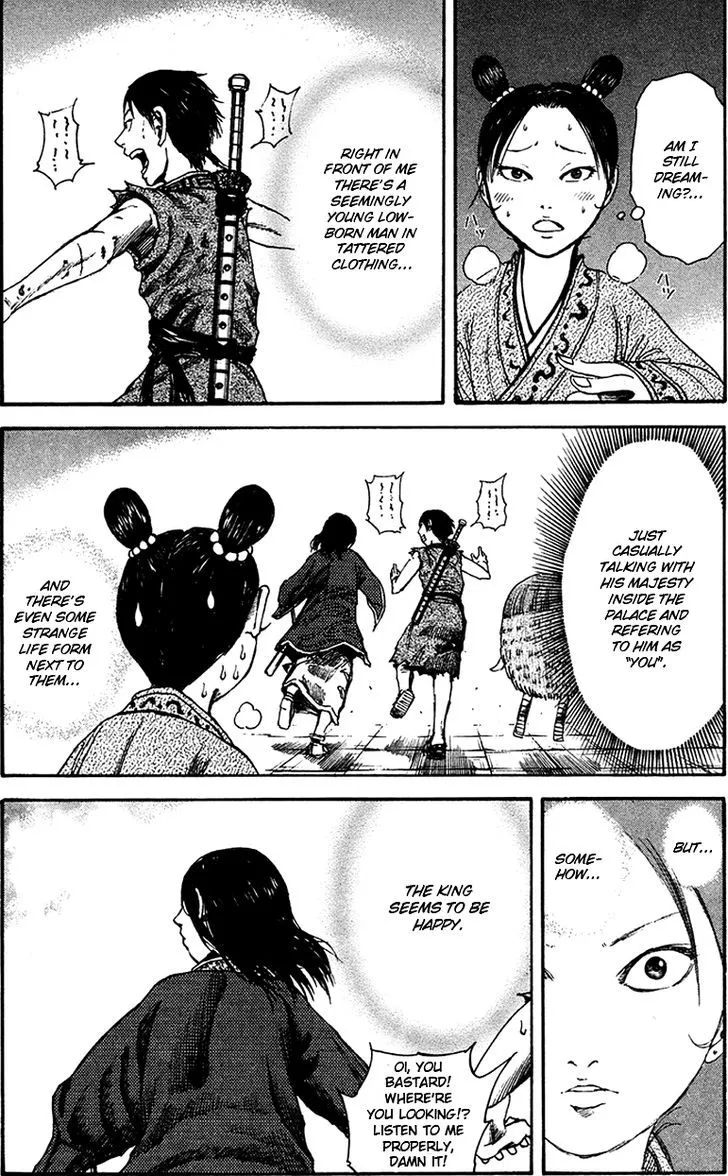 Kingdom Zinmanga X Chapter 86 Page 17