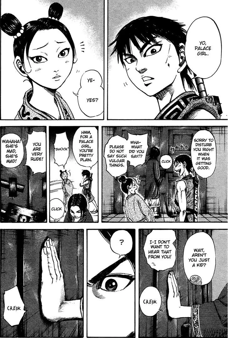 Kingdom Zinmanga X Chapter 86 Page 19