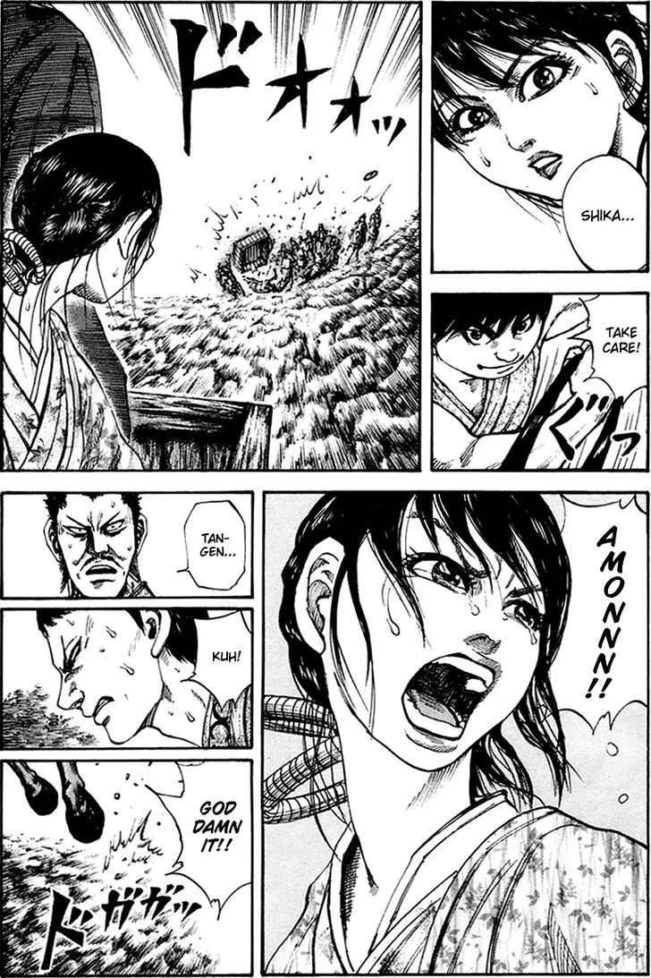 Kingdom Zinmanga X Chapter 80 Page 1