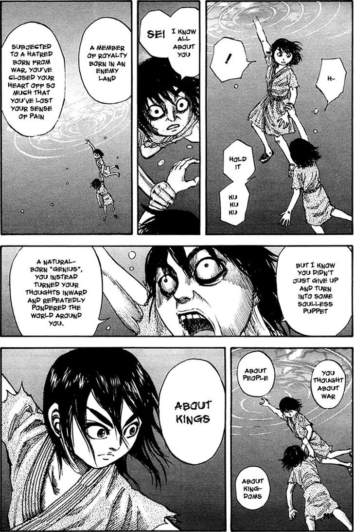 Kingdom Zinmanga X Chapter 80 Page 6