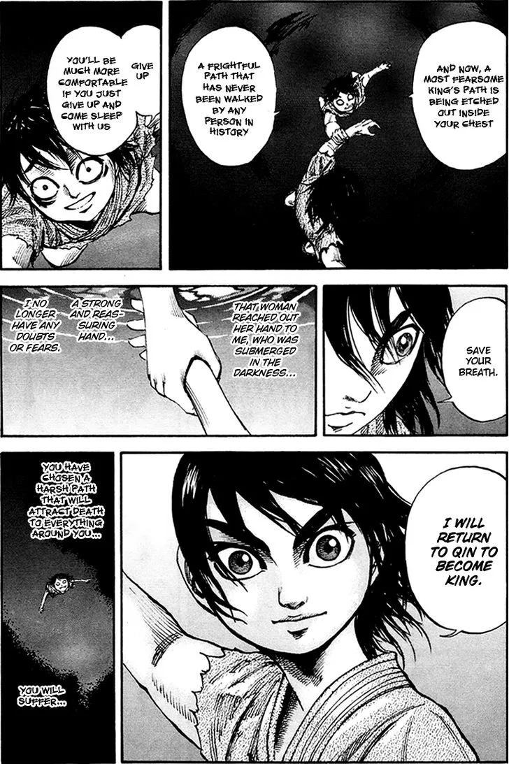 Kingdom Zinmanga X Chapter 80 Page 7
