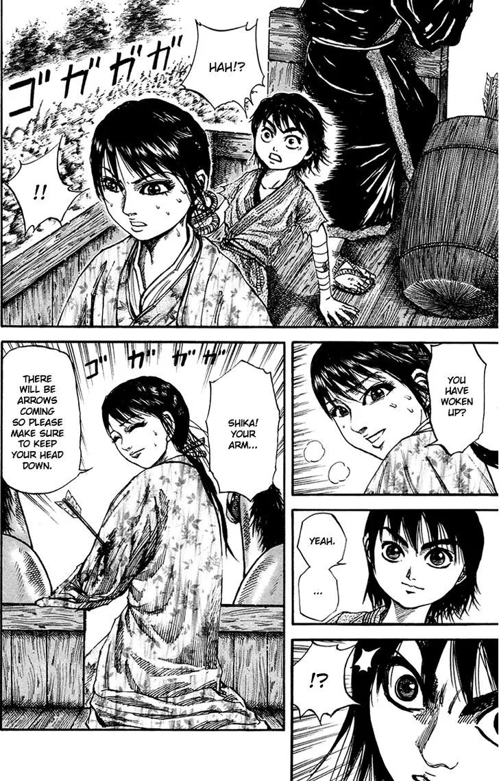 Kingdom Zinmanga X Chapter 80 Page 8