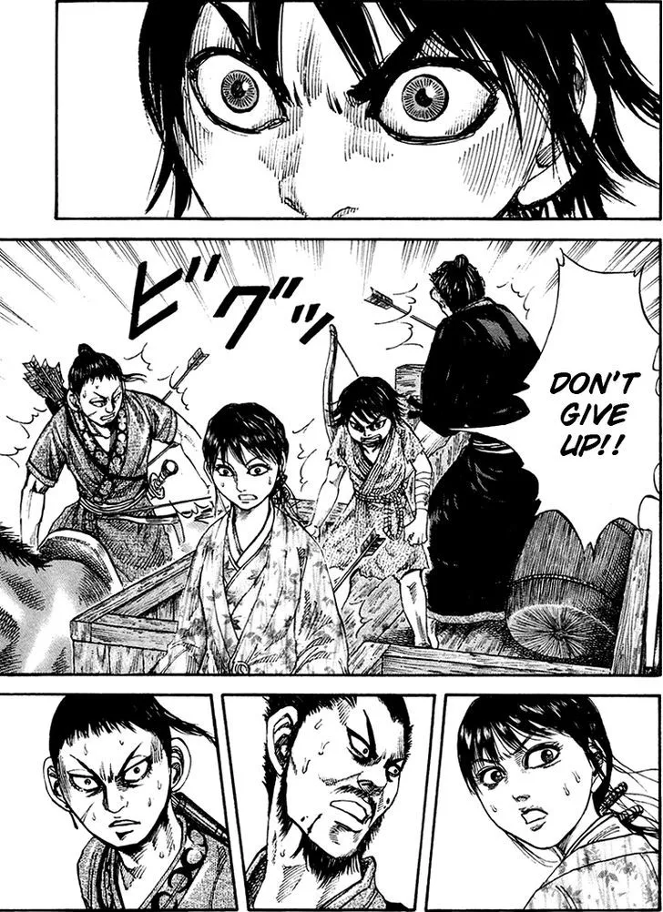 Kingdom Zinmanga X Chapter 80 Page 11