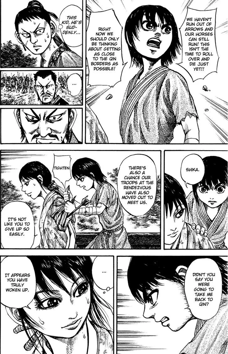Kingdom Zinmanga X Chapter 80 Page 12