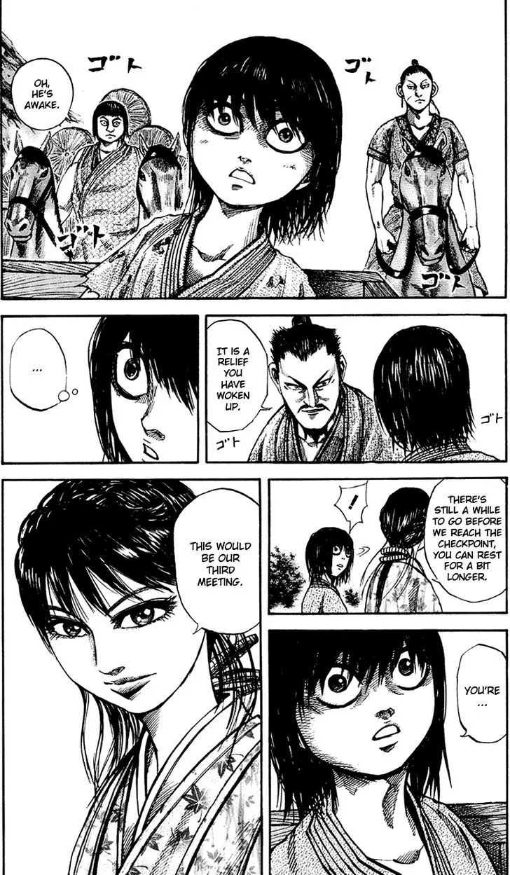Kingdom Zinmanga X Chapter 77 Page 3