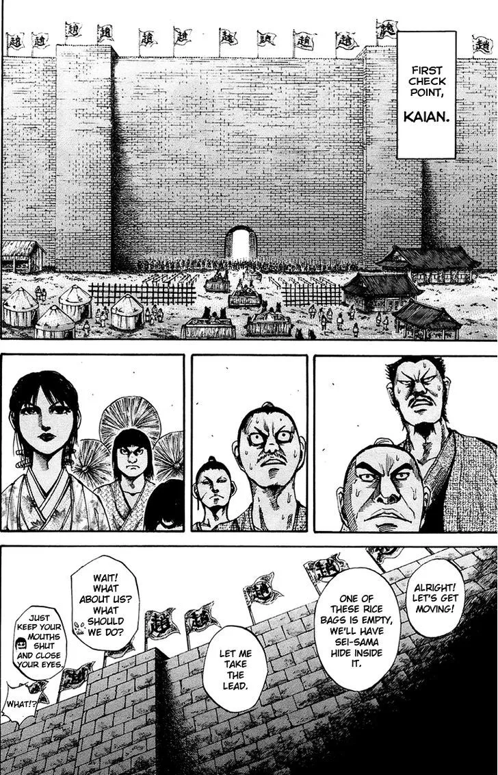 Kingdom Zinmanga X Chapter 77 Page 6