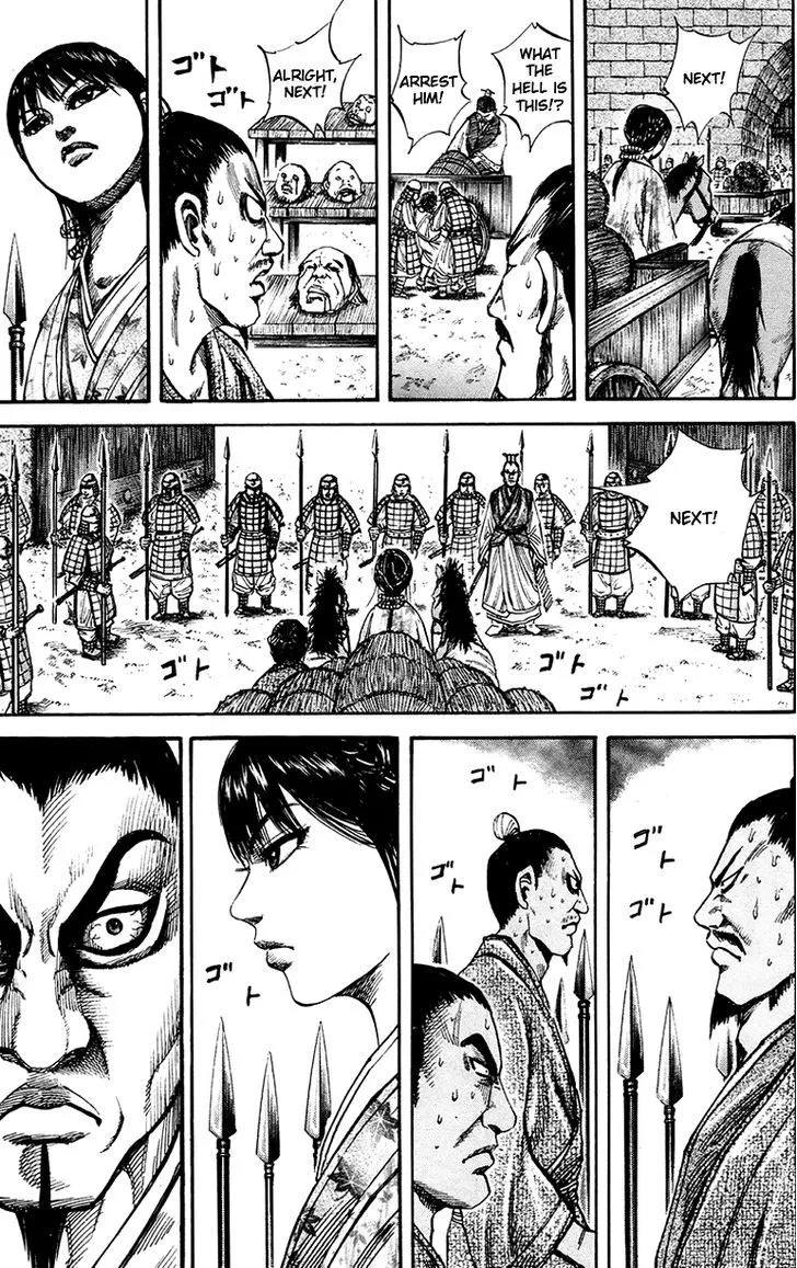 Kingdom Zinmanga X Chapter 77 Page 7