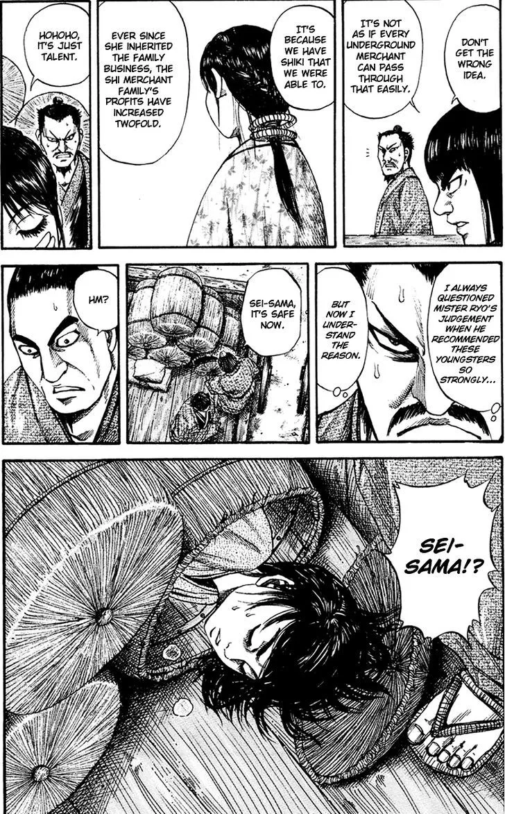 Kingdom Zinmanga X Chapter 77 Page 9