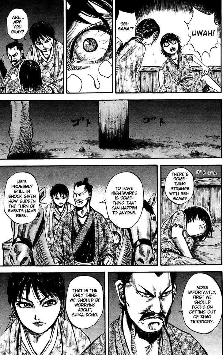 Kingdom Zinmanga X Chapter 77 Page 13
