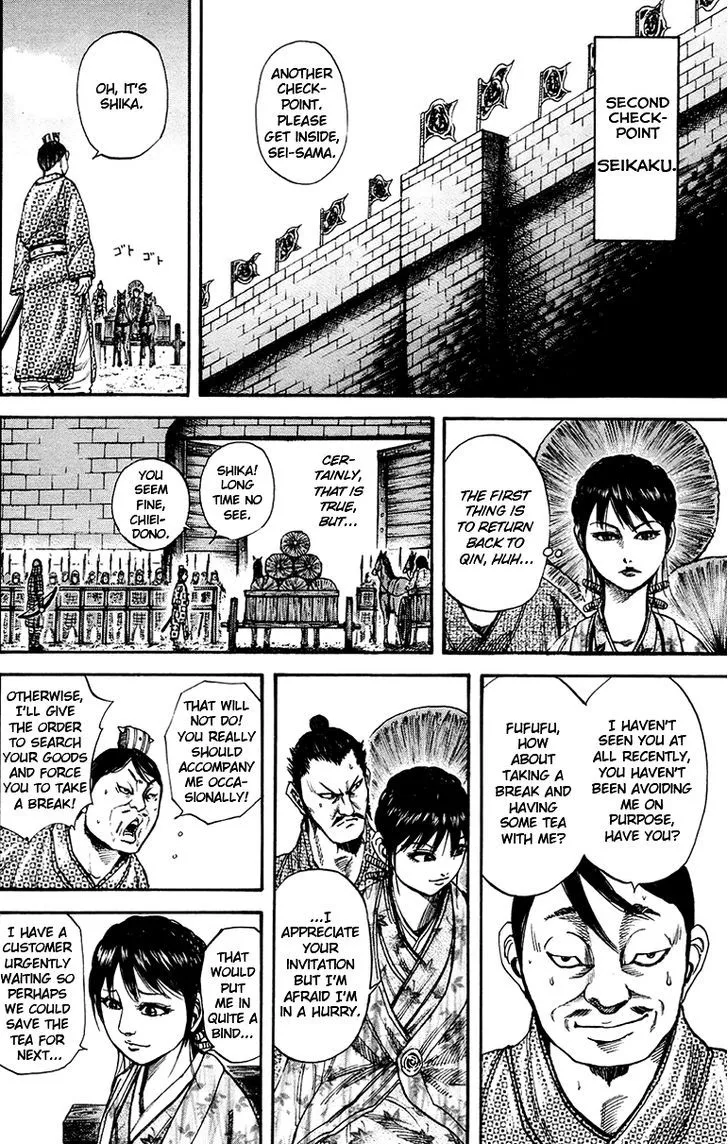 Kingdom Zinmanga X Chapter 77 Page 14