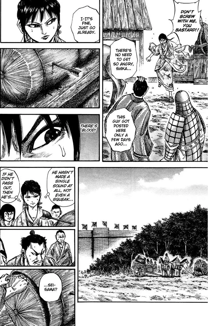 Kingdom Zinmanga X Chapter 77 Page 16