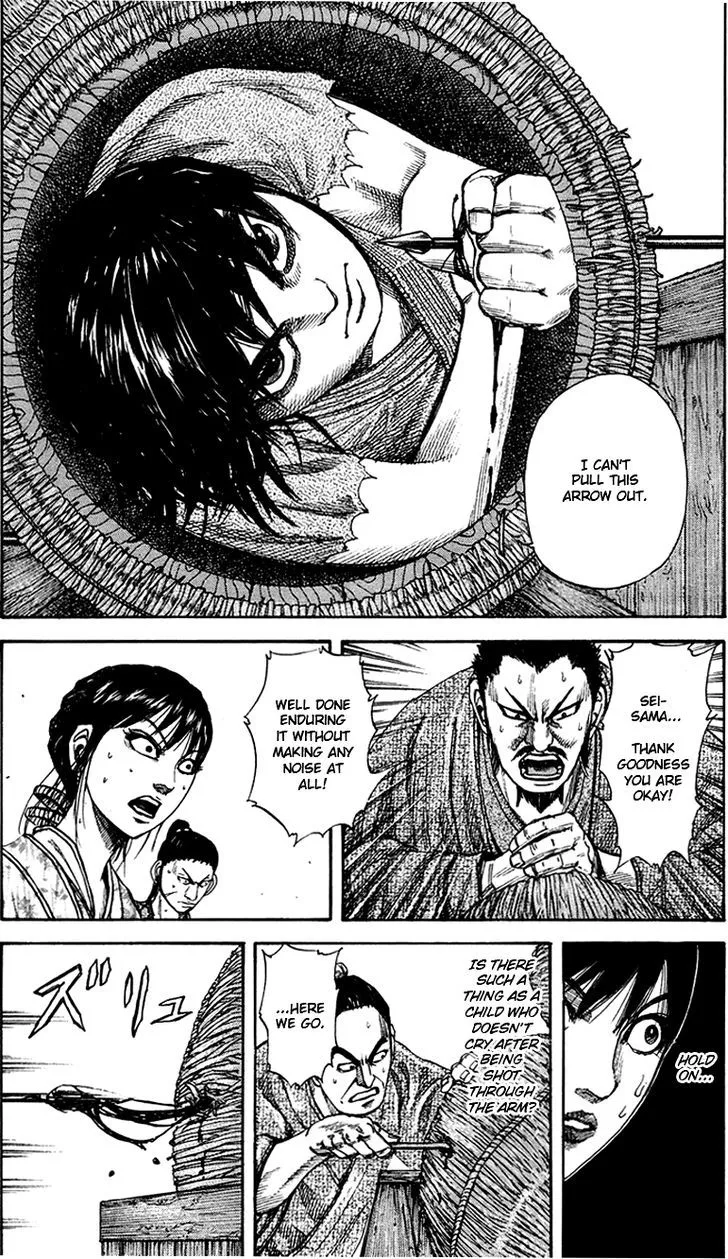 Kingdom Zinmanga X Chapter 77 Page 17
