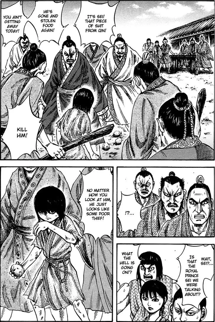 Kingdom Zinmanga X Chapter 76 Page 2