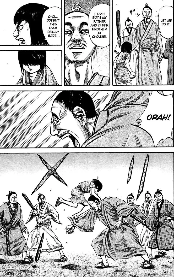 Kingdom Zinmanga X Chapter 76 Page 3