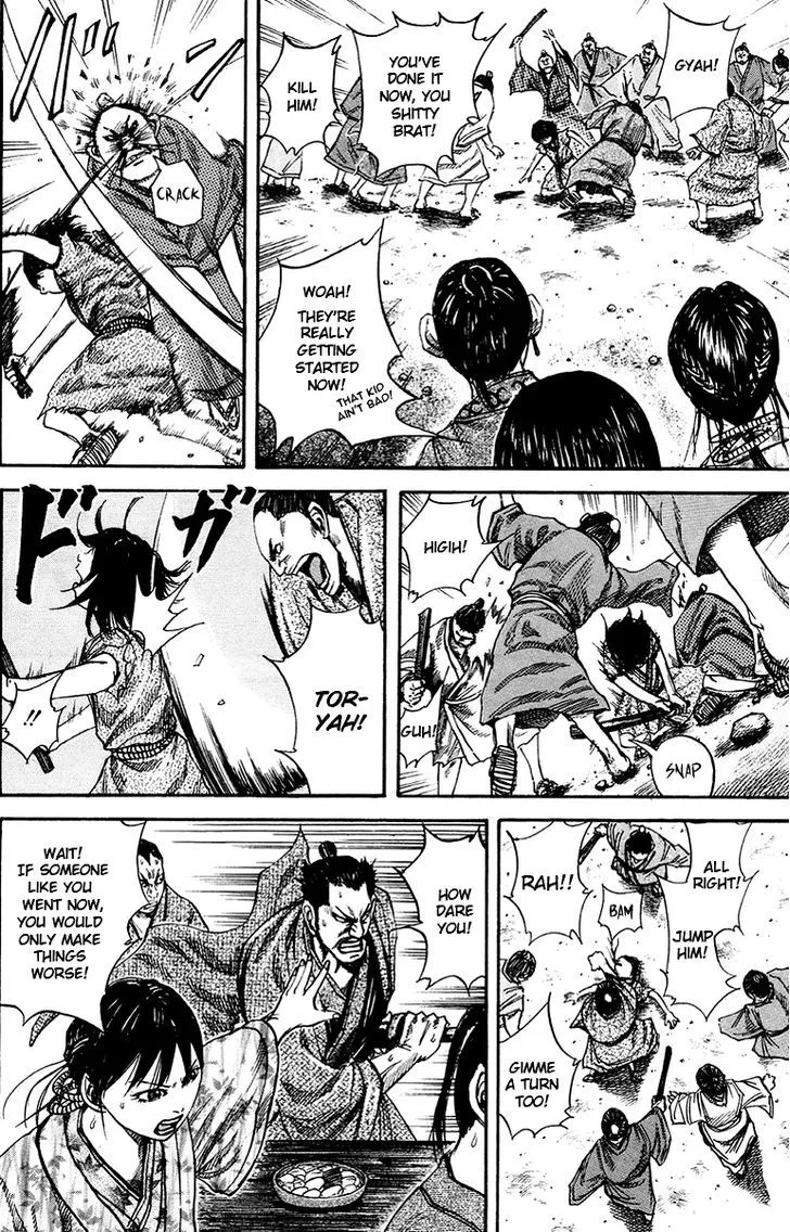 Kingdom Zinmanga X Chapter 76 Page 4