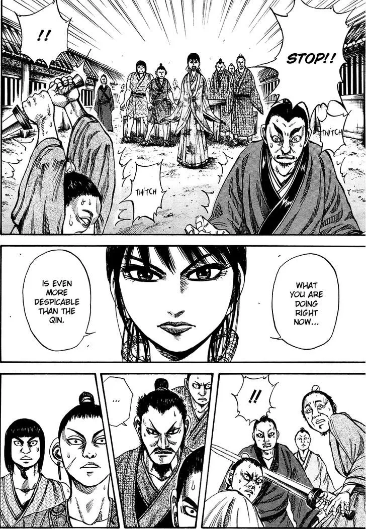 Kingdom Zinmanga X Chapter 76 Page 6