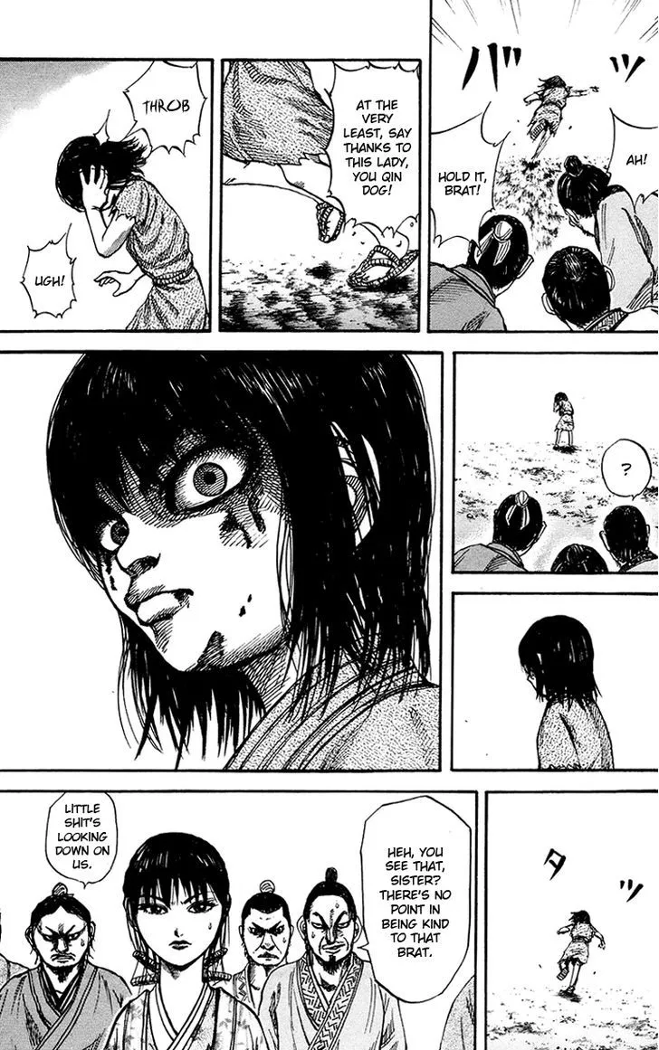 Kingdom Zinmanga X Chapter 76 Page 7