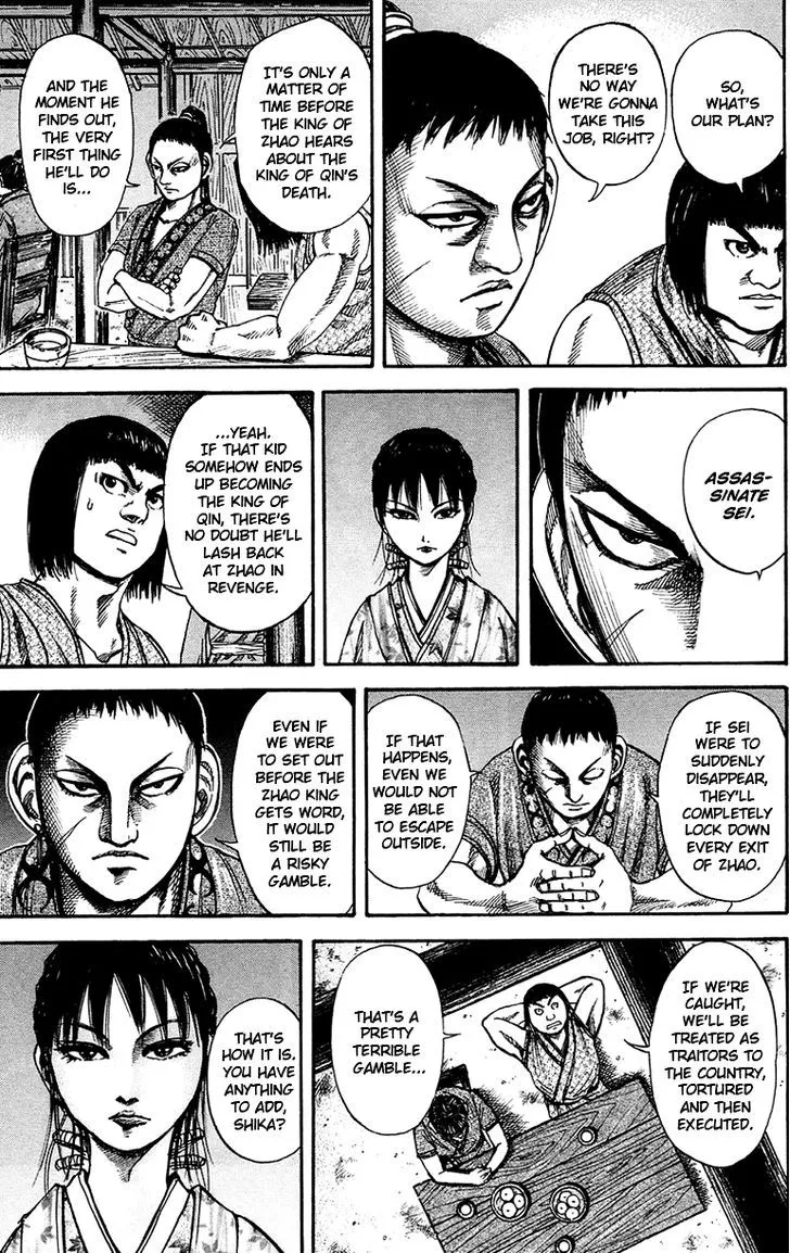 Kingdom Zinmanga X Chapter 76 Page 9