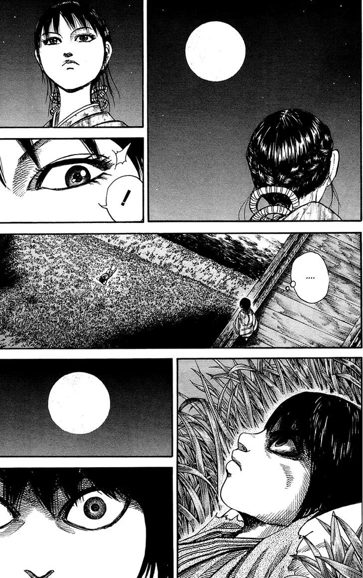 Kingdom Zinmanga X Chapter 76 Page 11
