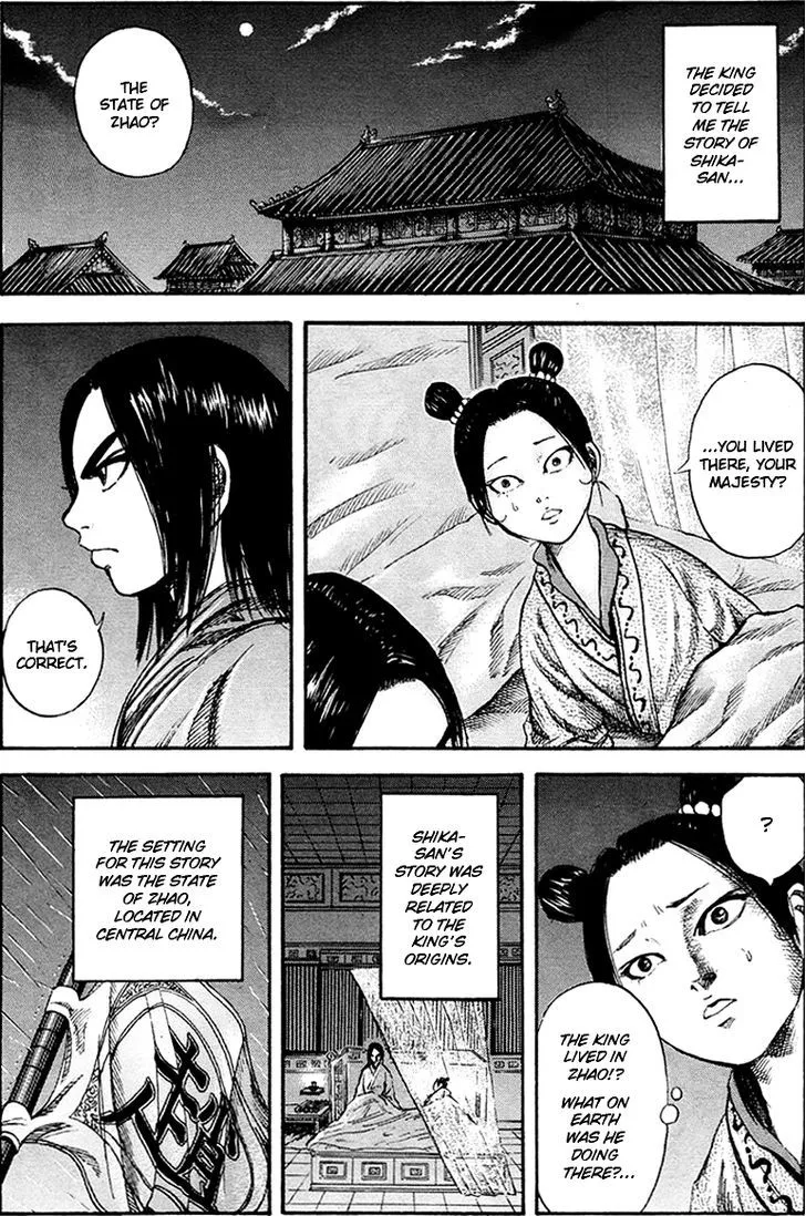 Kingdom Zinmanga X Chapter 75 Page 6