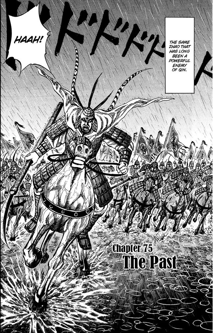 Kingdom Zinmanga X Chapter 75 Page 7