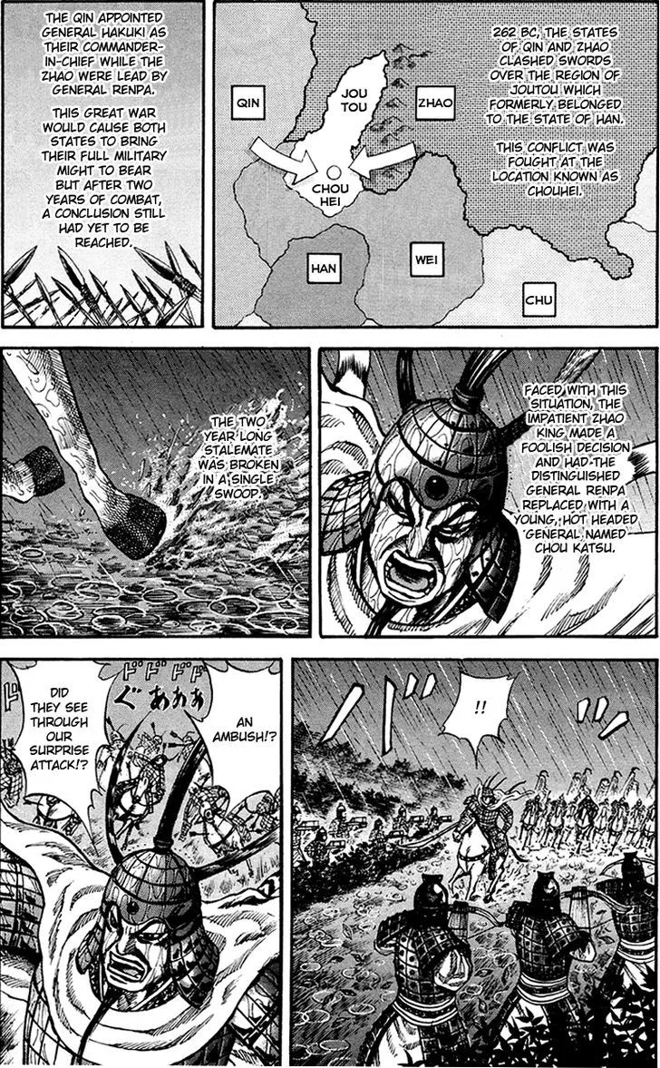 Kingdom Zinmanga X Chapter 75 Page 8