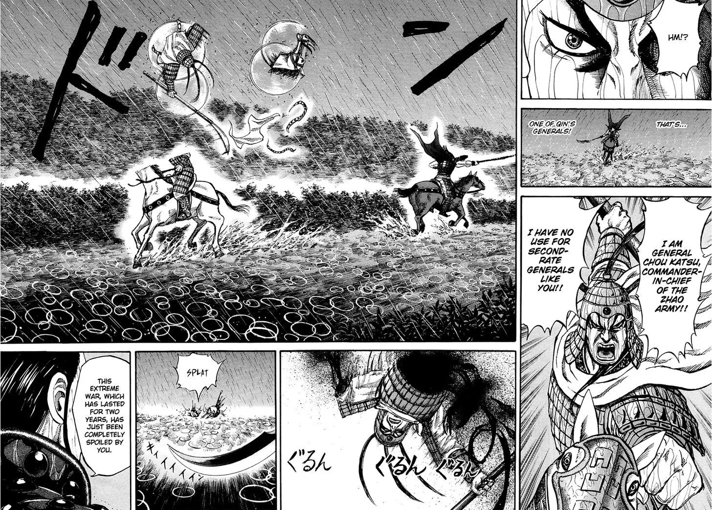 Kingdom Zinmanga X Chapter 75 Page 9