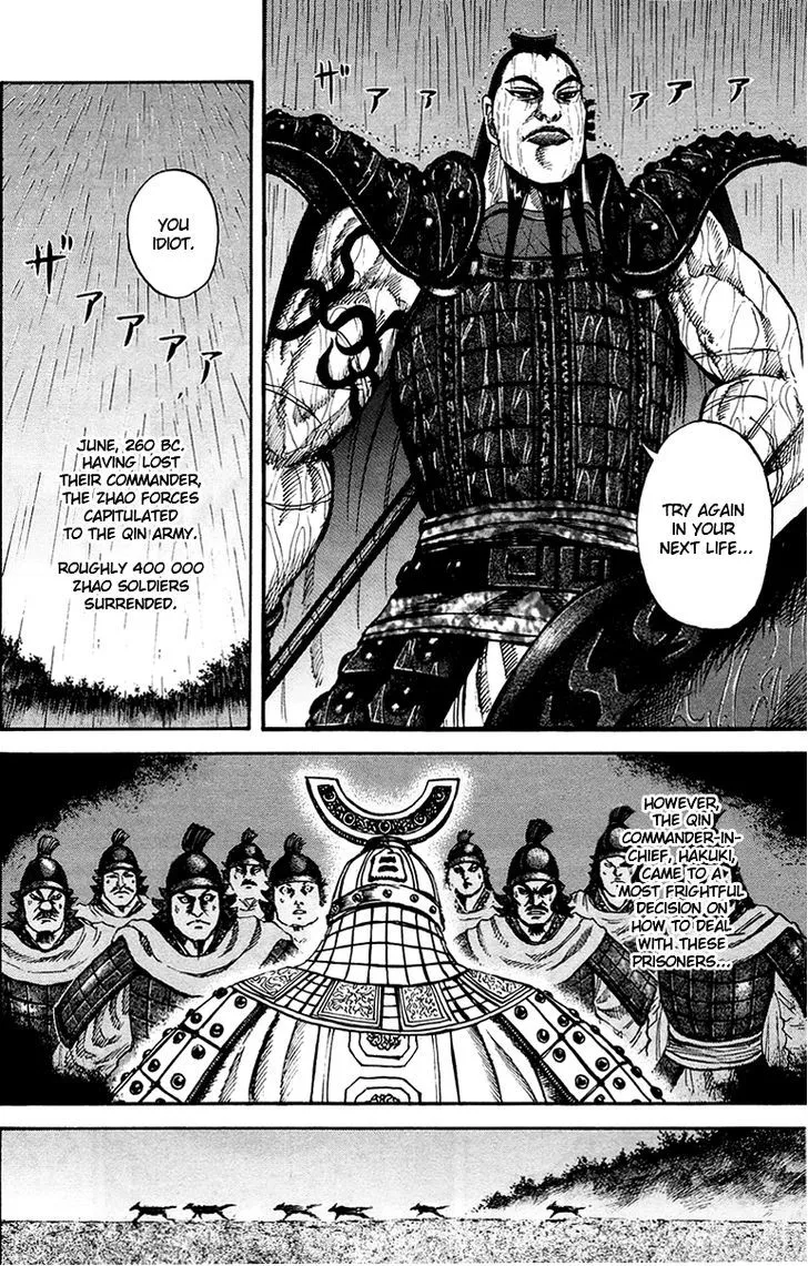 Kingdom Zinmanga X Chapter 75 Page 10