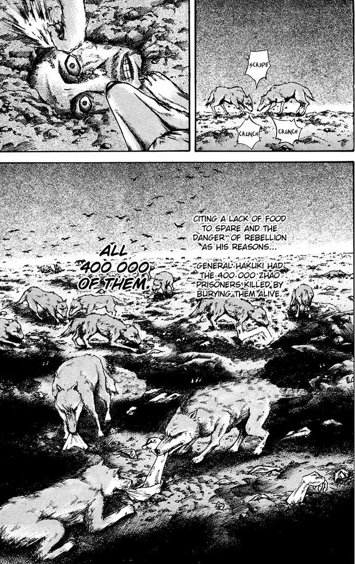 Kingdom Zinmanga X Chapter 75 Page 11