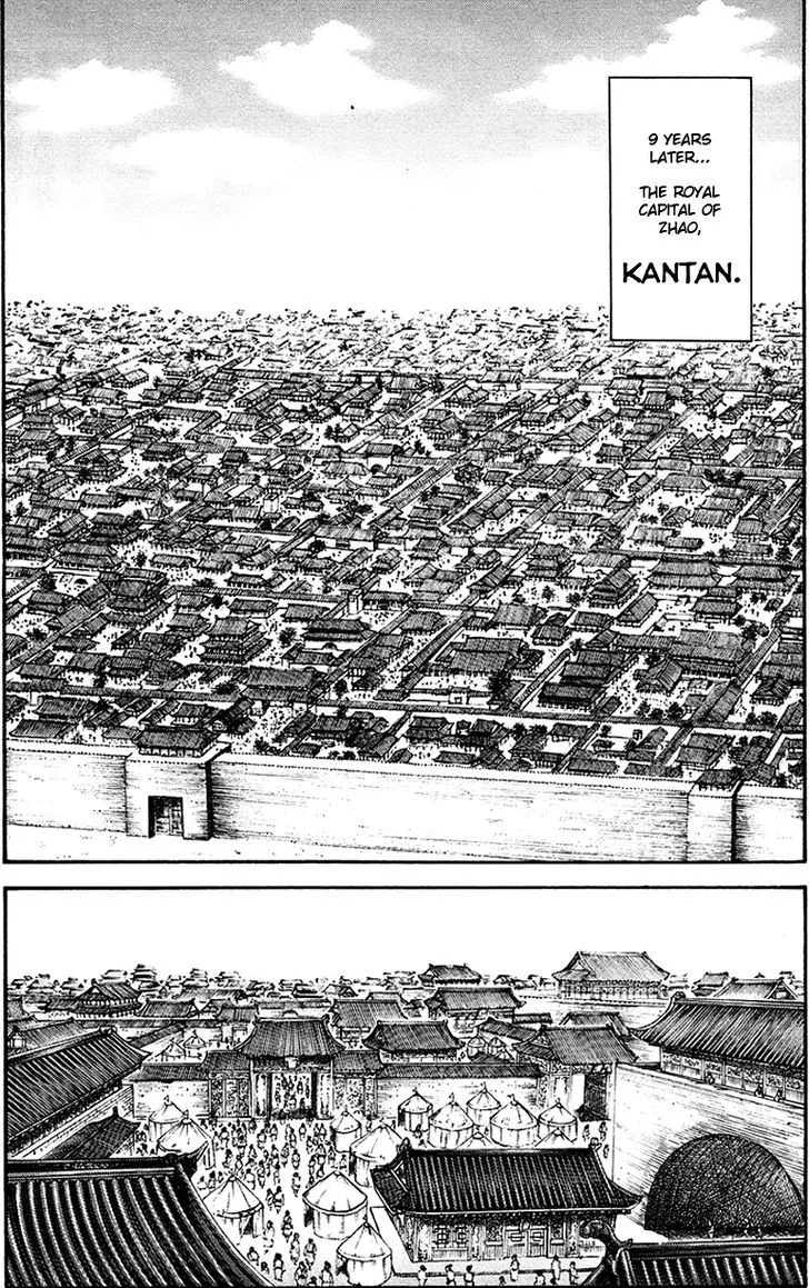 Kingdom Zinmanga X Chapter 75 Page 13