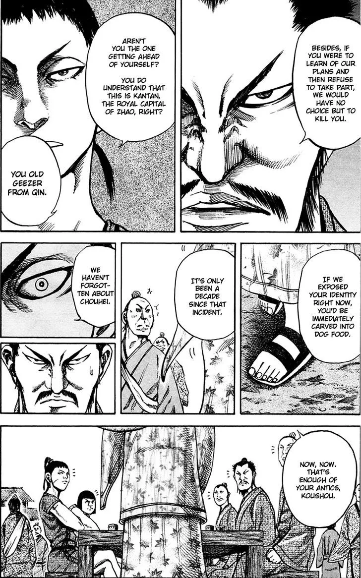 Kingdom Zinmanga X Chapter 75 Page 16